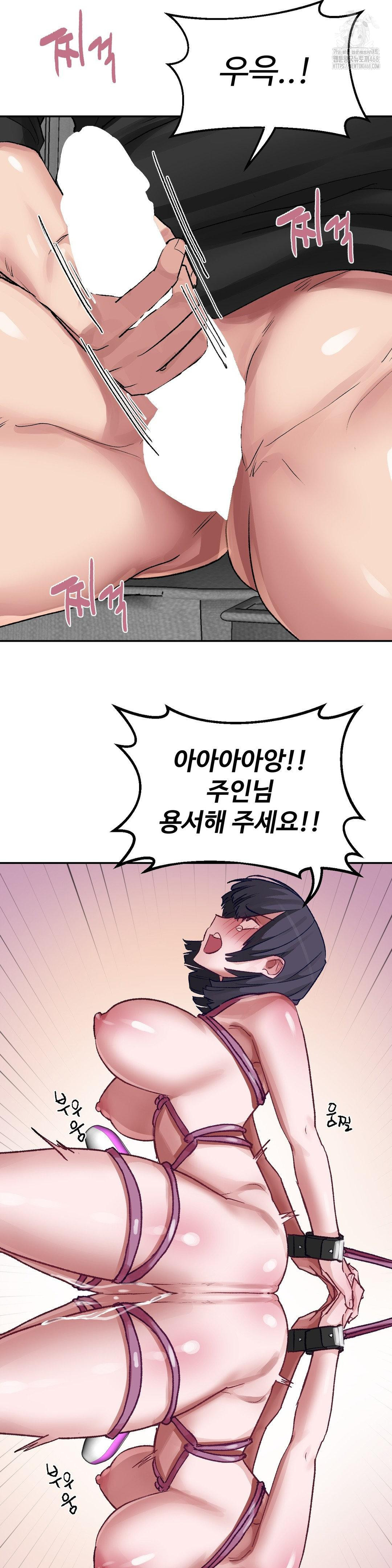 Why is This True? Raw - Chapter 35 [photo 7] - MangaPorn
