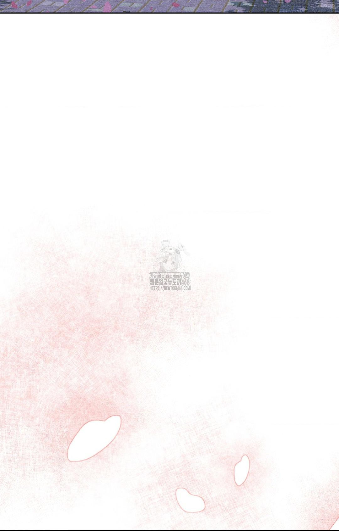 Please Help, Mister Raw - Chapter 22 [photo 10] - MangaPorn