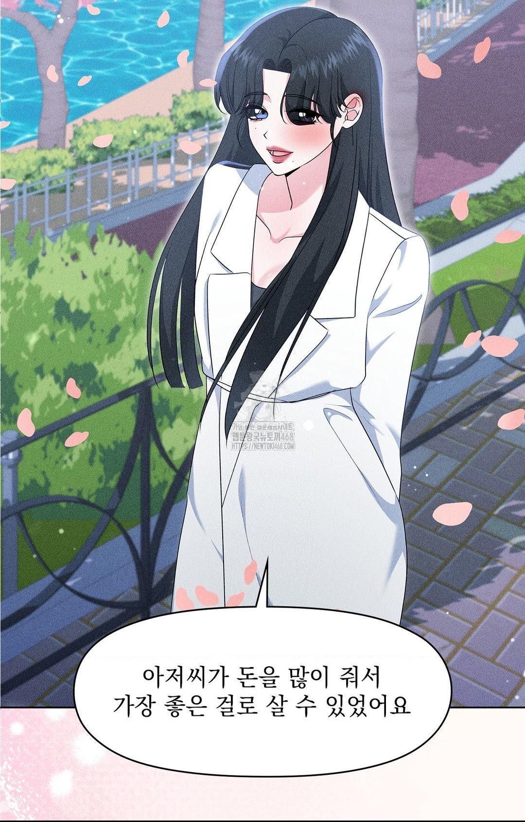 Please Help, Mister Raw - Chapter 22 [photo 16] - MangaPorn