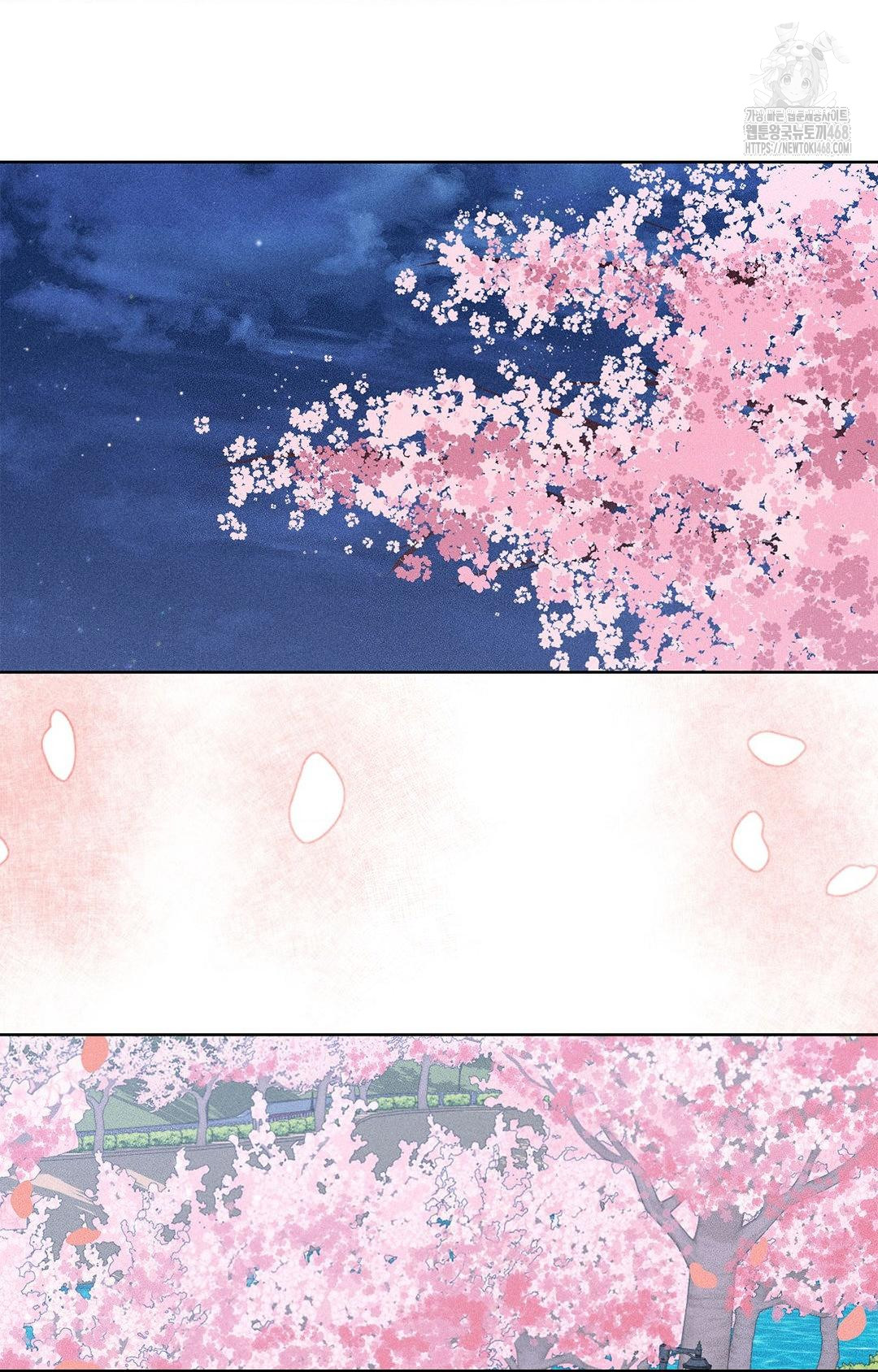 Please Help, Mister Raw - Chapter 22 [photo 2] - MangaPorn