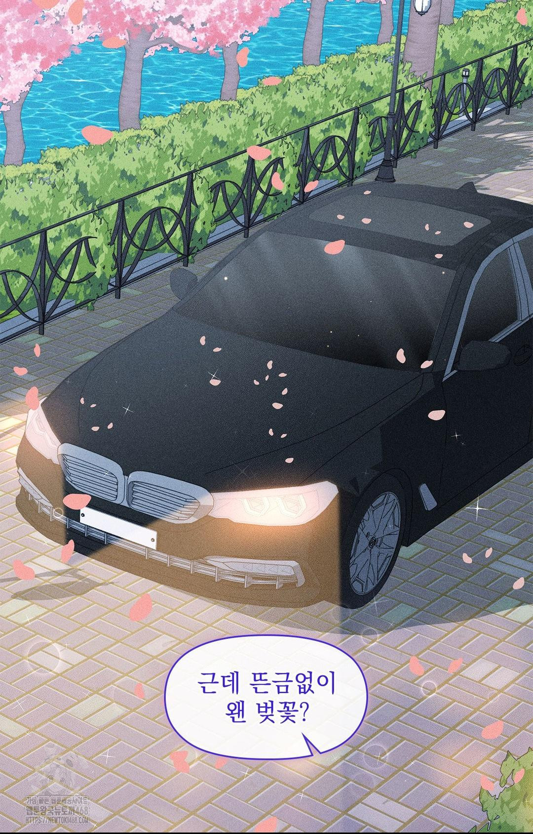 Please Help, Mister Raw - Chapter 22 [photo 3] - MangaPorn