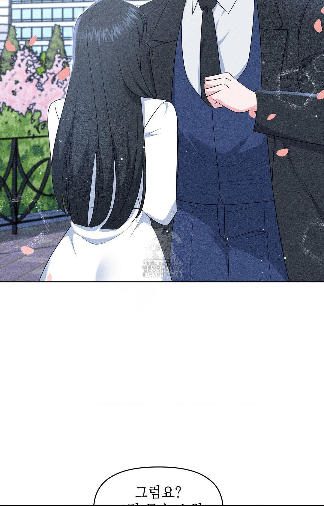 Please Help, Mister Raw - Chapter 22 [photo 41] - MangaPorn