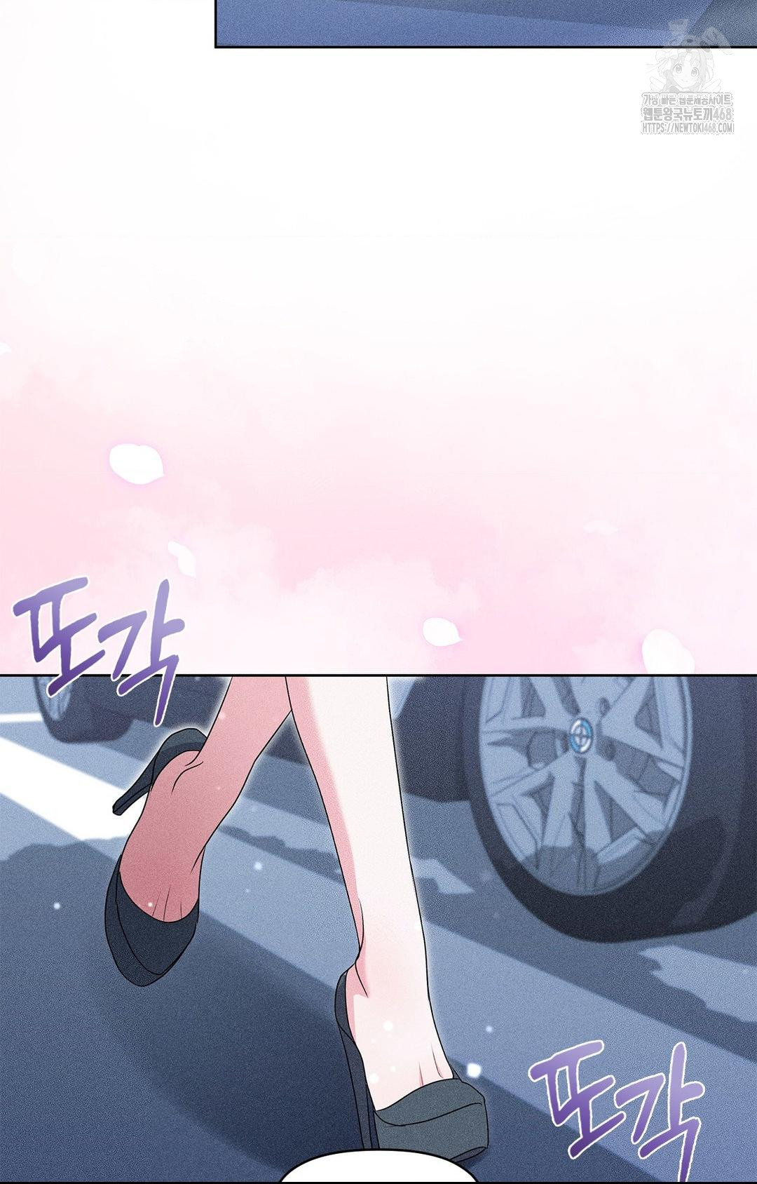Please Help, Mister Raw - Chapter 22 [photo 65] - MangaPorn