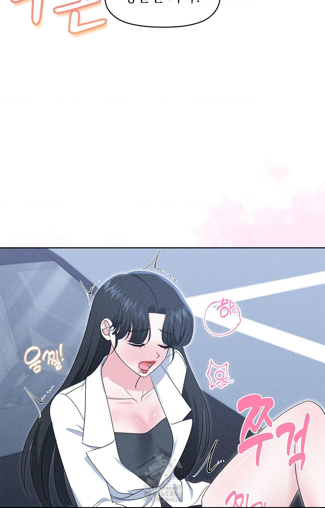 Please Help, Mister Raw - Chapter 22 [photo 80] - MangaPorn