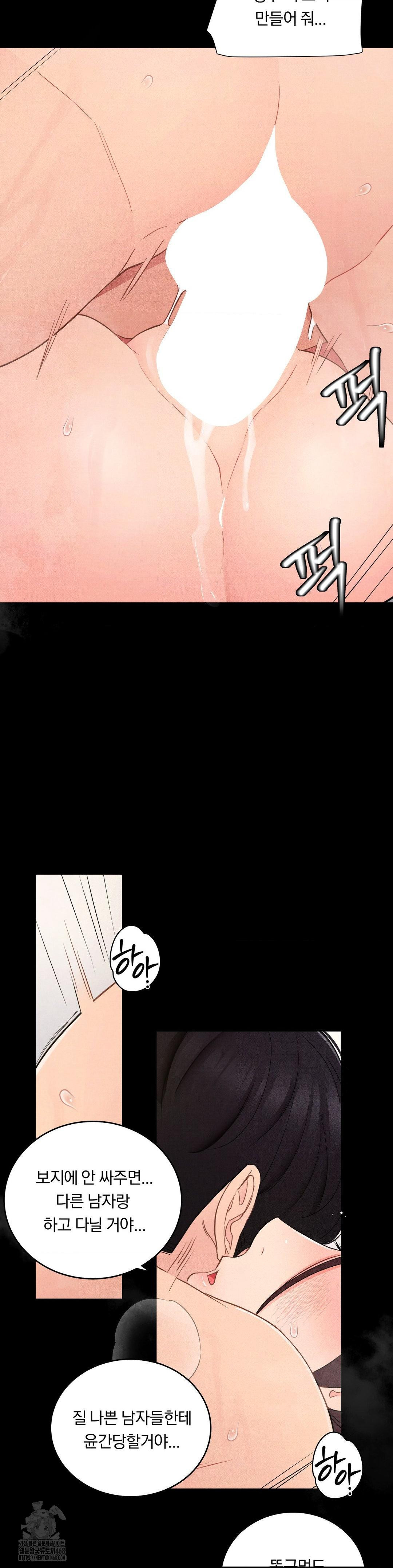 Daily Humiliation Experience Raw - Chapter 36 [photo 24] - MangaPorn