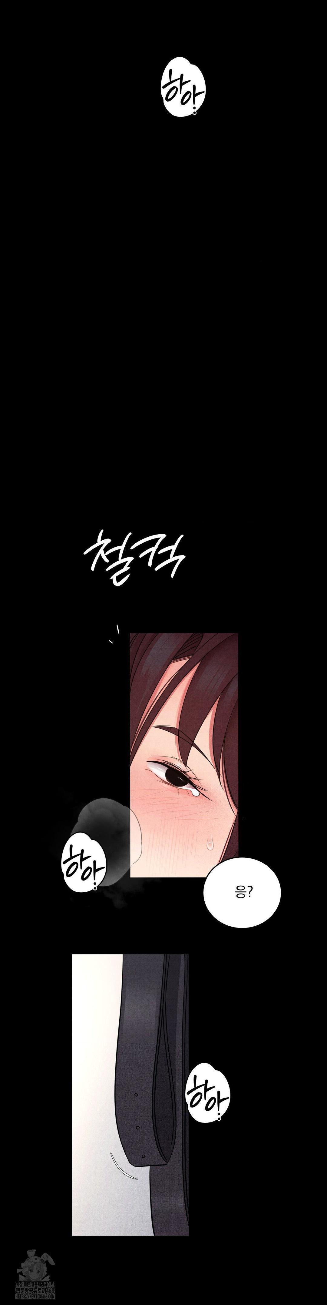 Daily Humiliation Experience Raw - Chapter 36 [photo 28] - MangaPorn