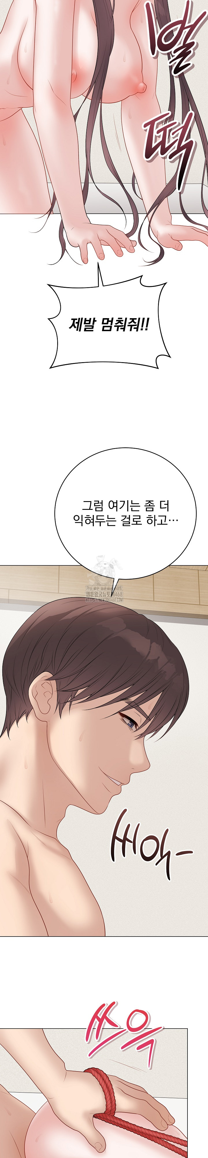 Private Academy Raw - Chapter 36 [photo 19] - MangaPorn