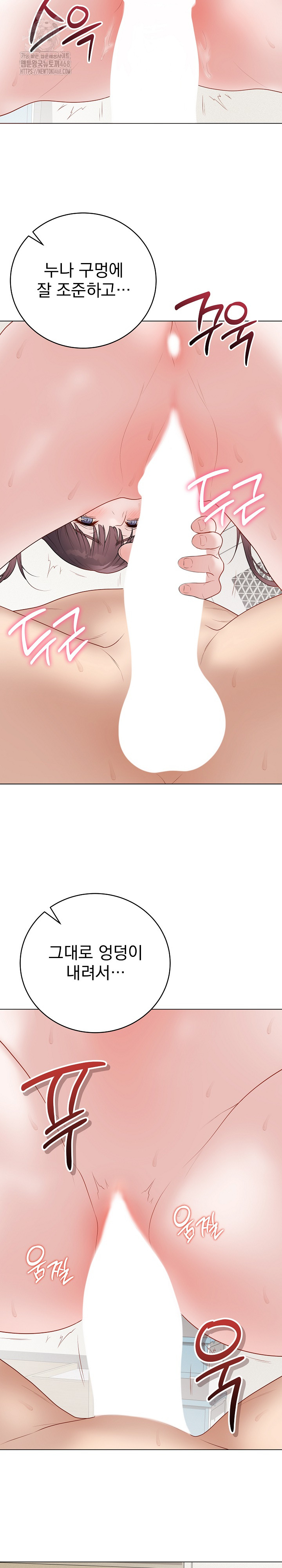 Private Academy Raw - Chapter 36 [photo 32] - MangaPorn