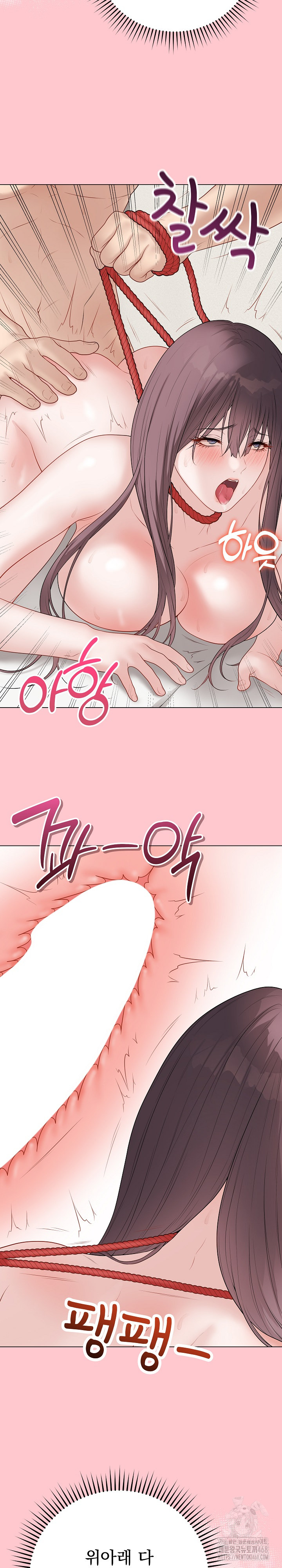 Private Academy Raw - Chapter 36 [photo 5] - MangaPorn