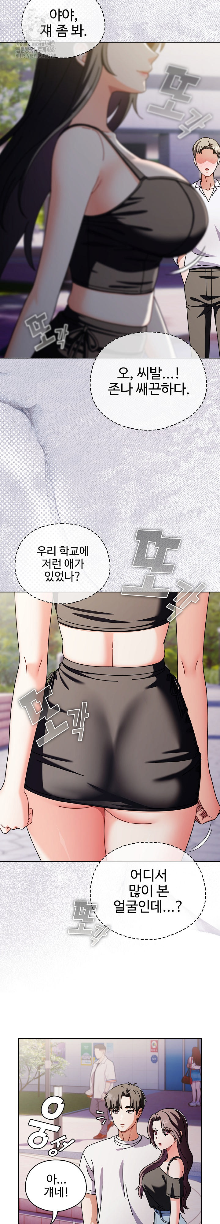 Make My Girlfriend Dirty Raw - Chapter 29 [photo 18] - MangaPorn