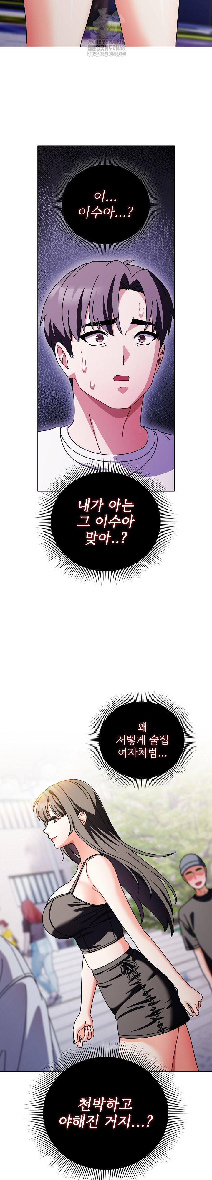 Make My Girlfriend Dirty Raw - Chapter 29 [photo 20] - MangaPorn