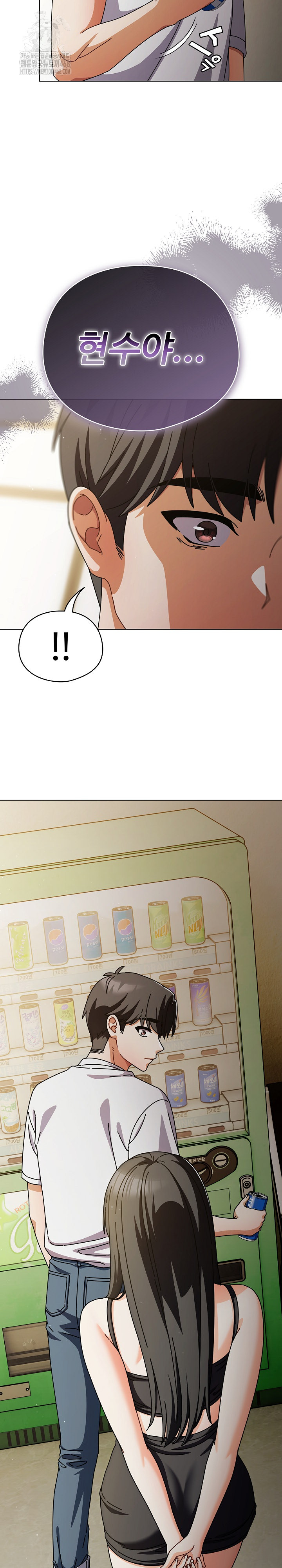 Make My Girlfriend Dirty Raw - Chapter 29 [photo 25] - MangaPorn