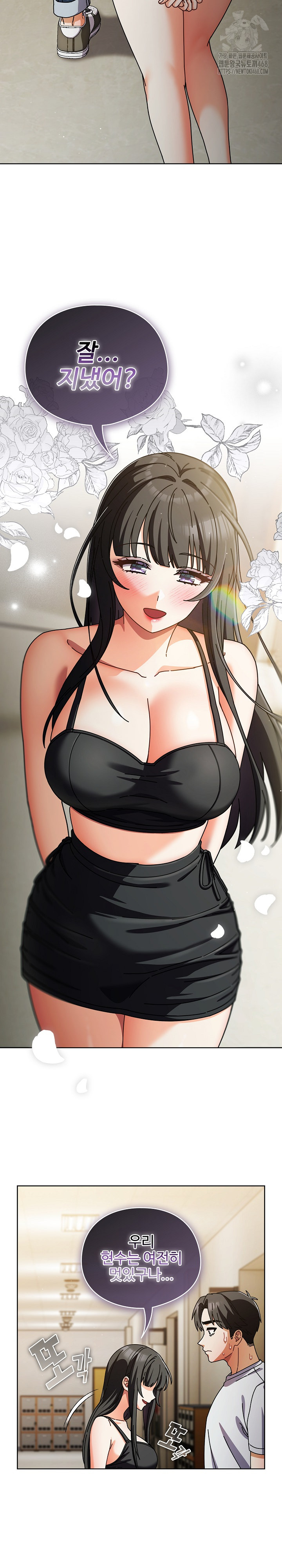 Make My Girlfriend Dirty Raw - Chapter 29 [photo 26] - MangaPorn