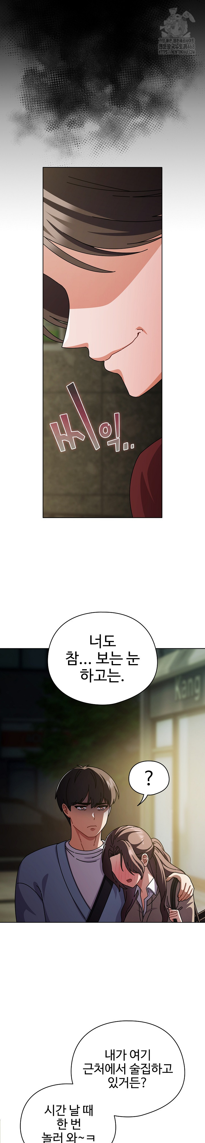 Make My Girlfriend Dirty Raw - Chapter 29 [photo 6] - MangaPorn