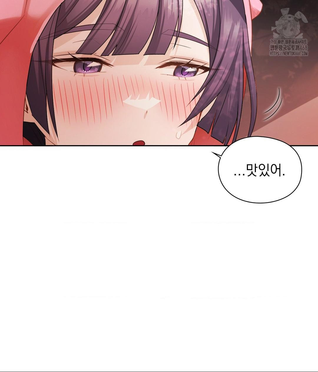 She Recommends a Harem Raw - Chapter 25 [photo 12] - MangaPorn