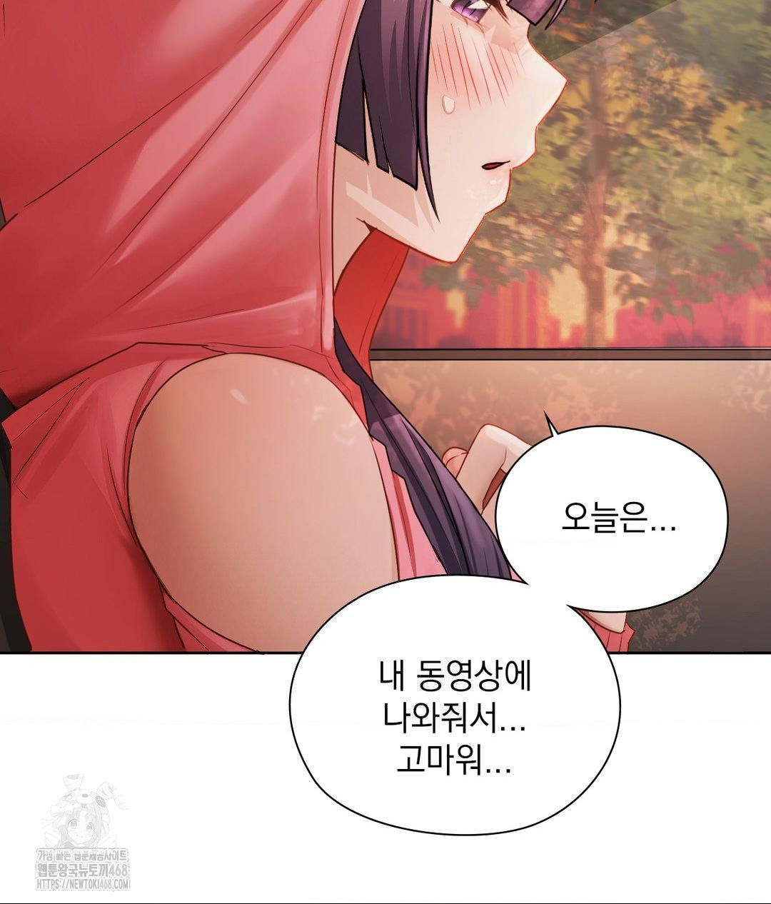 She Recommends a Harem Raw - Chapter 25 [photo 16] - MangaPorn