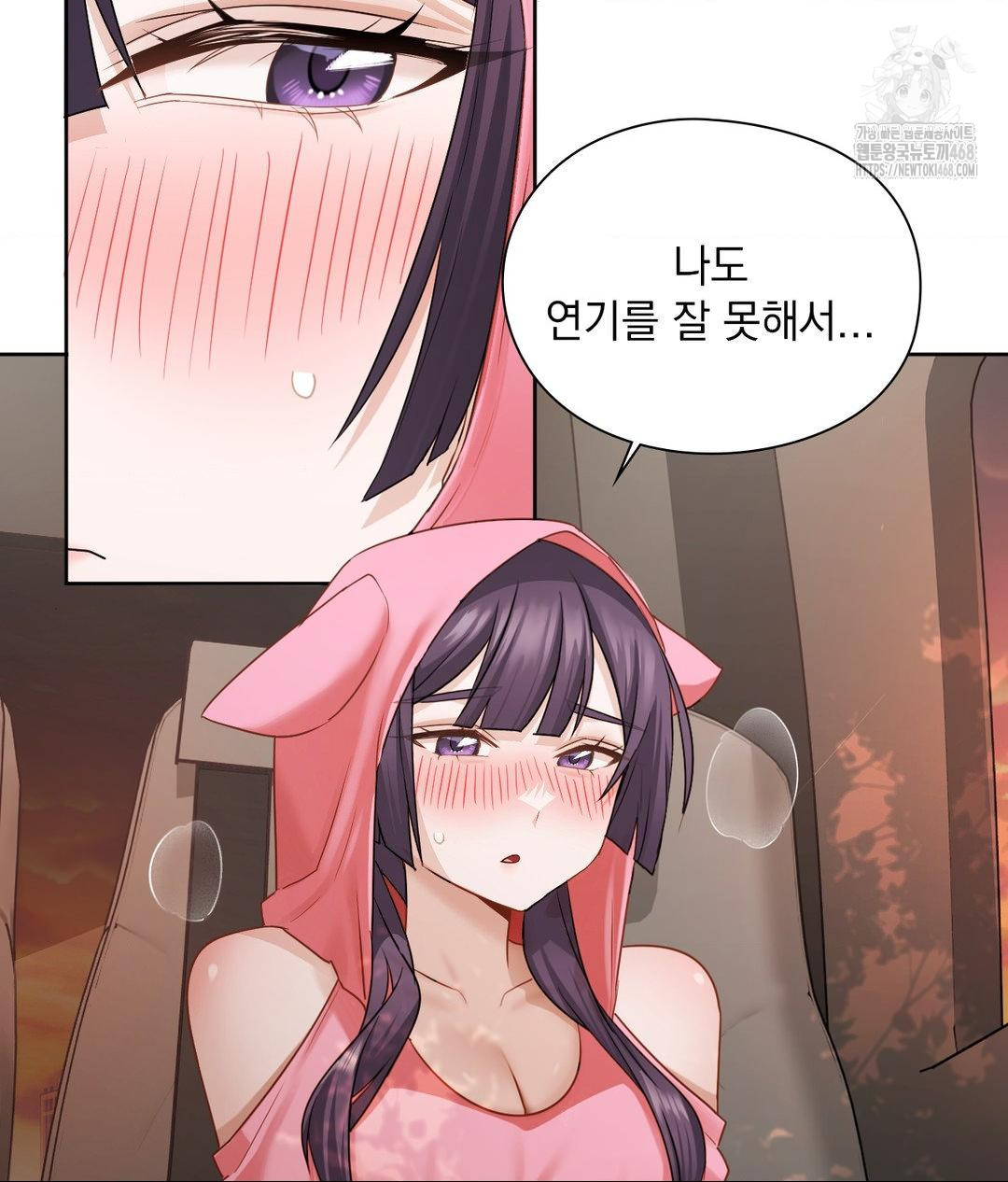 She Recommends a Harem Raw - Chapter 25 [photo 19] - MangaPorn