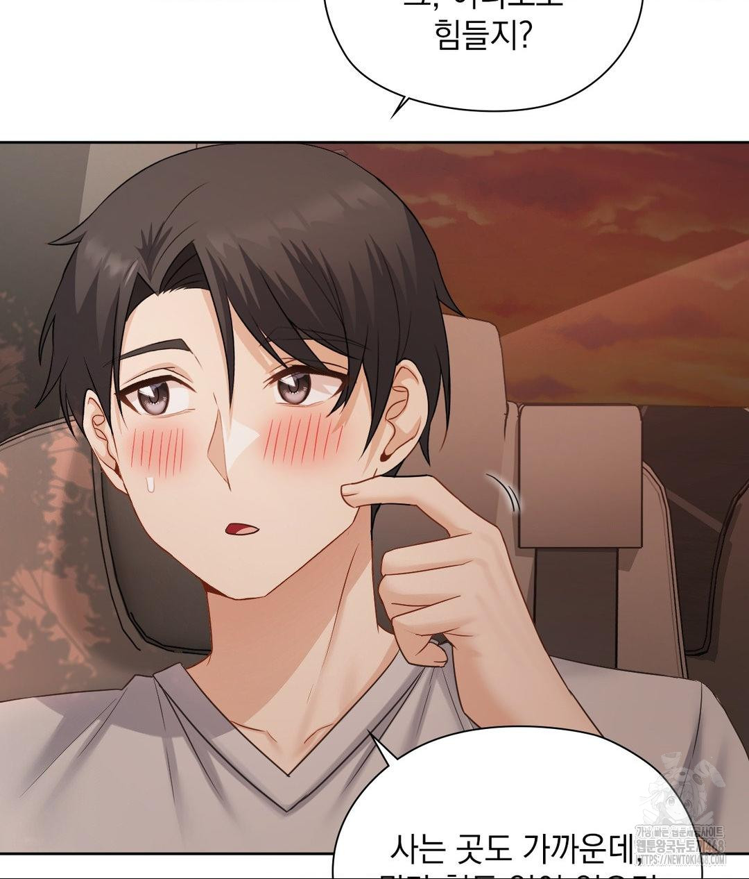 She Recommends a Harem Raw - Chapter 25 [photo 24] - MangaPorn
