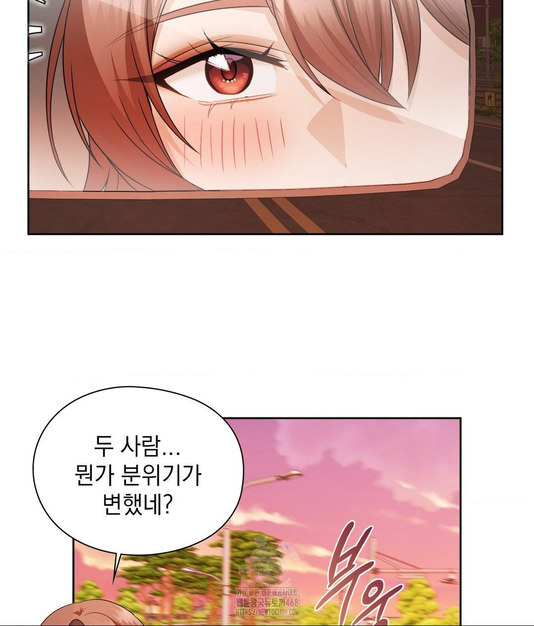 She Recommends a Harem Raw - Chapter 25 [photo 30] - MangaPorn