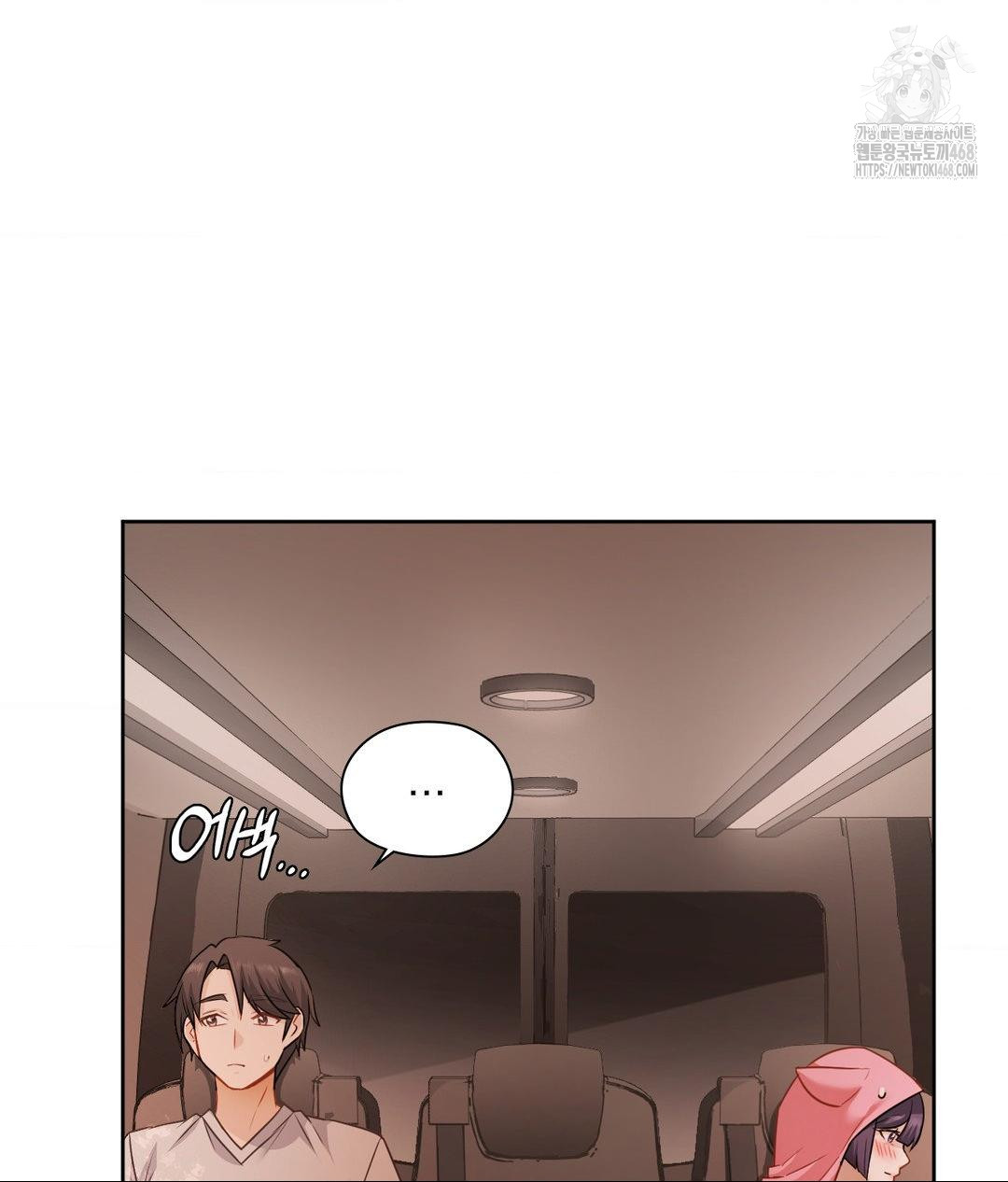 She Recommends a Harem Raw - Chapter 25 [photo 4] - MangaPorn