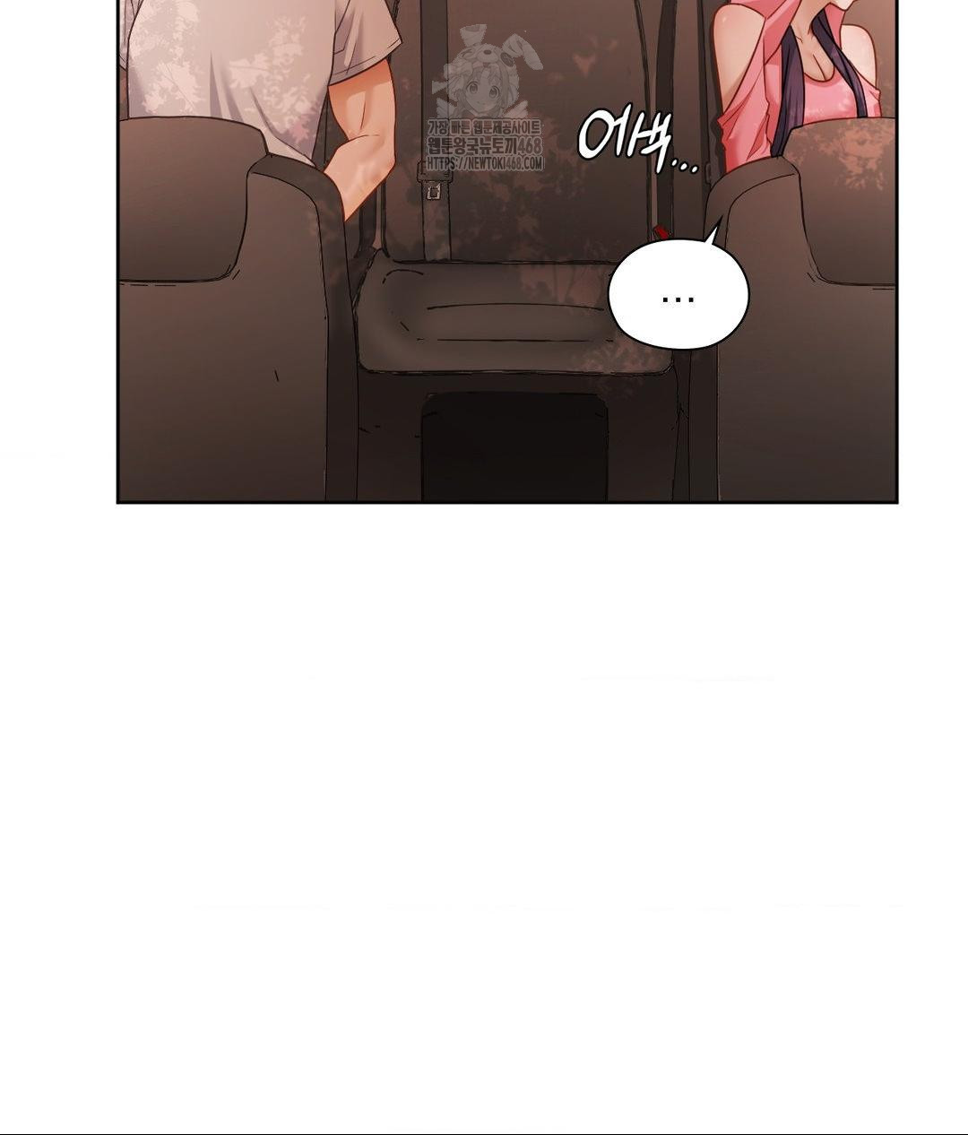 She Recommends a Harem Raw - Chapter 25 [photo 5] - MangaPorn