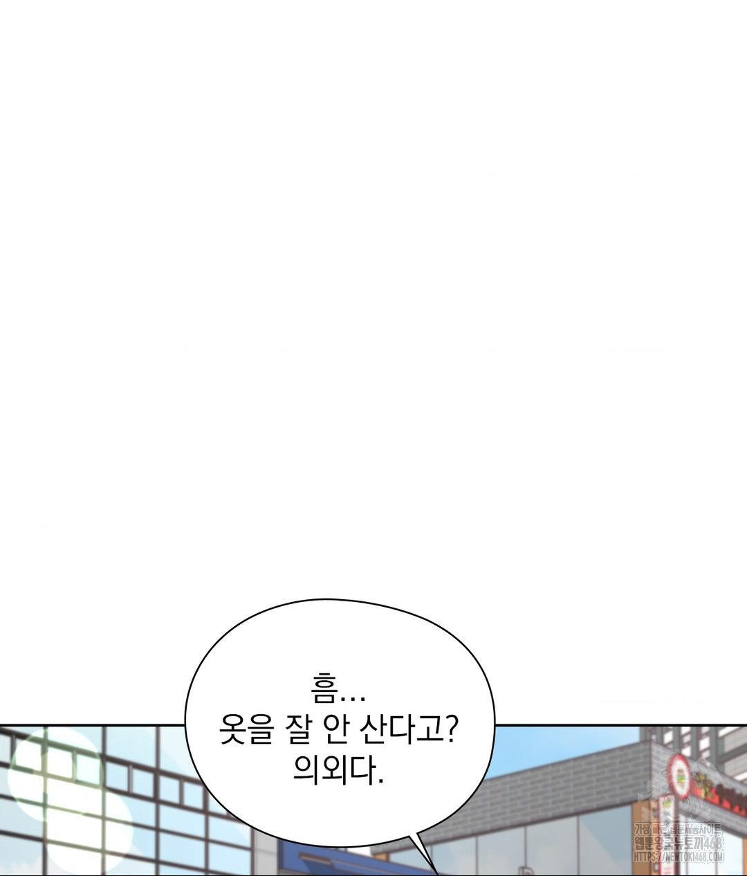 She Recommends a Harem Raw - Chapter 25 [photo 57] - MangaPorn