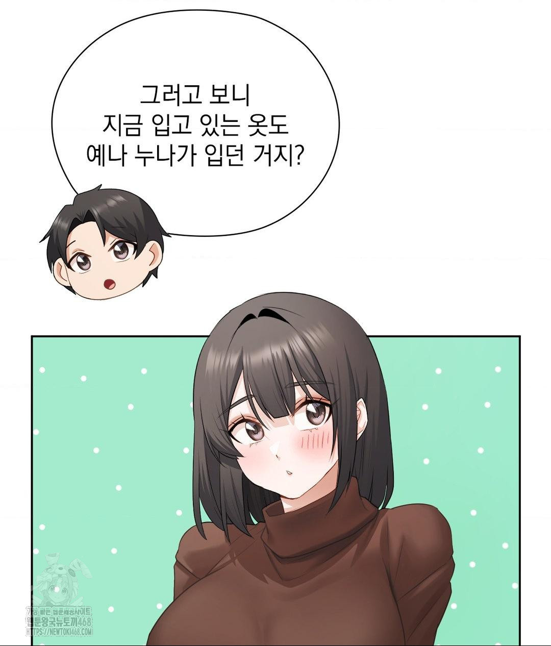 She Recommends a Harem Raw - Chapter 25 [photo 59] - MangaPorn