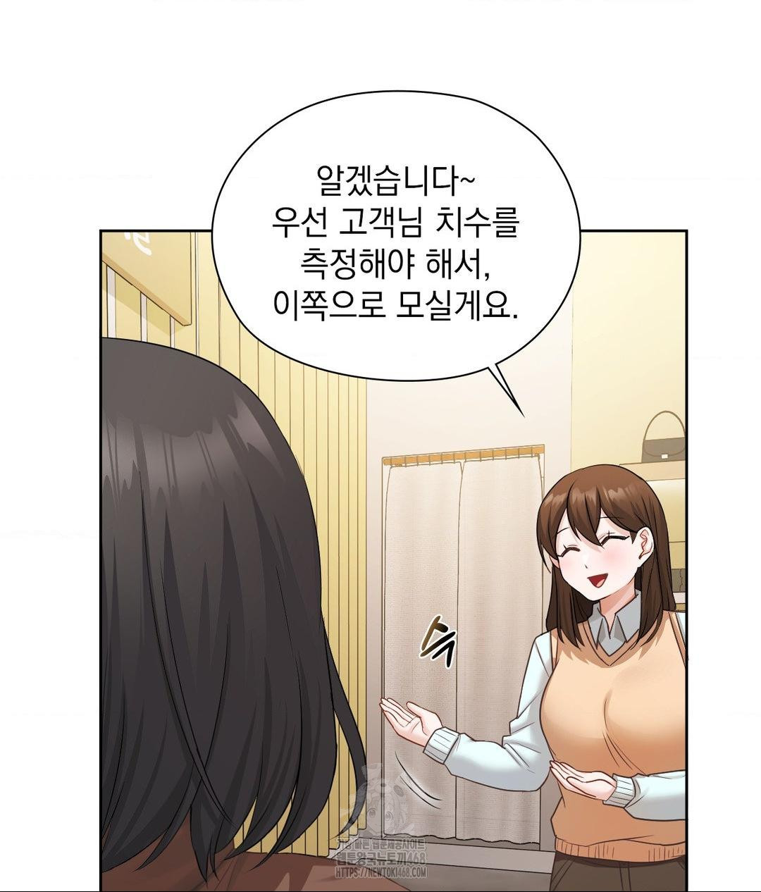 She Recommends a Harem Raw - Chapter 25 [photo 79] - MangaPorn