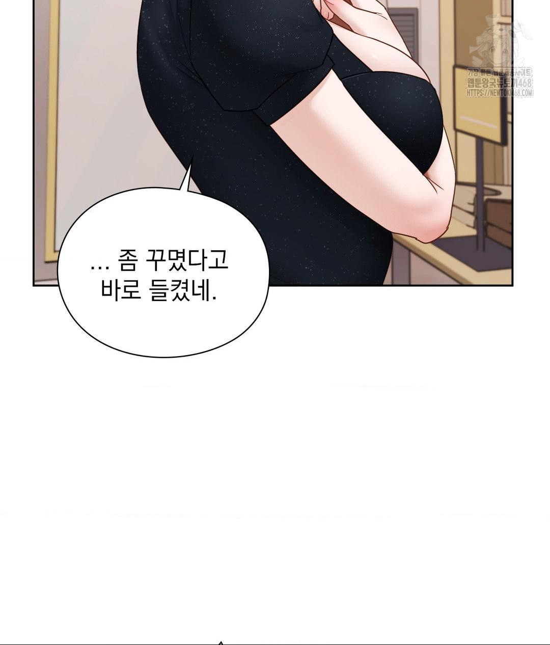 She Recommends a Harem Raw - Chapter 25 [photo 88] - MangaPorn