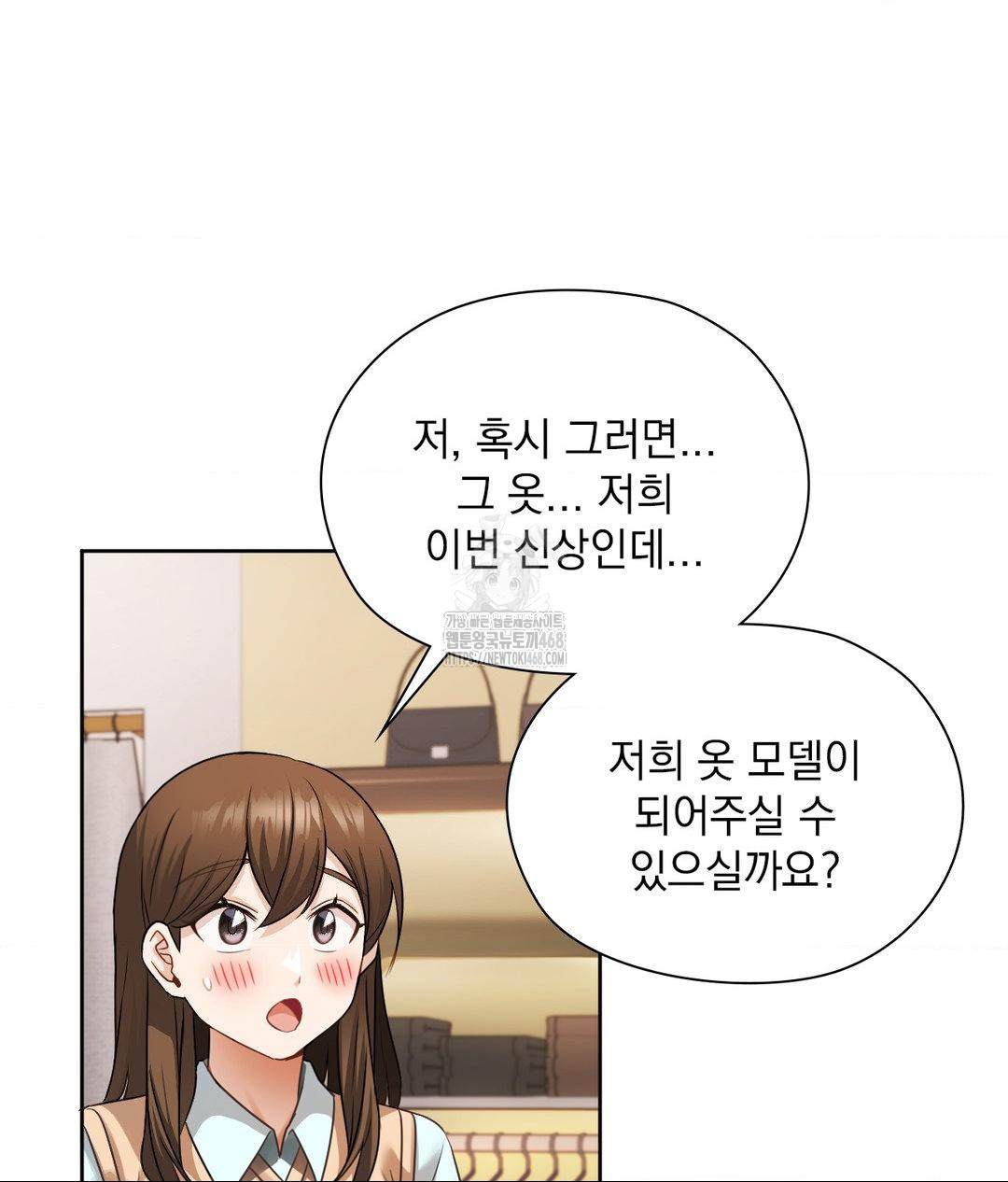 She Recommends a Harem Raw - Chapter 25 [photo 90] - MangaPorn