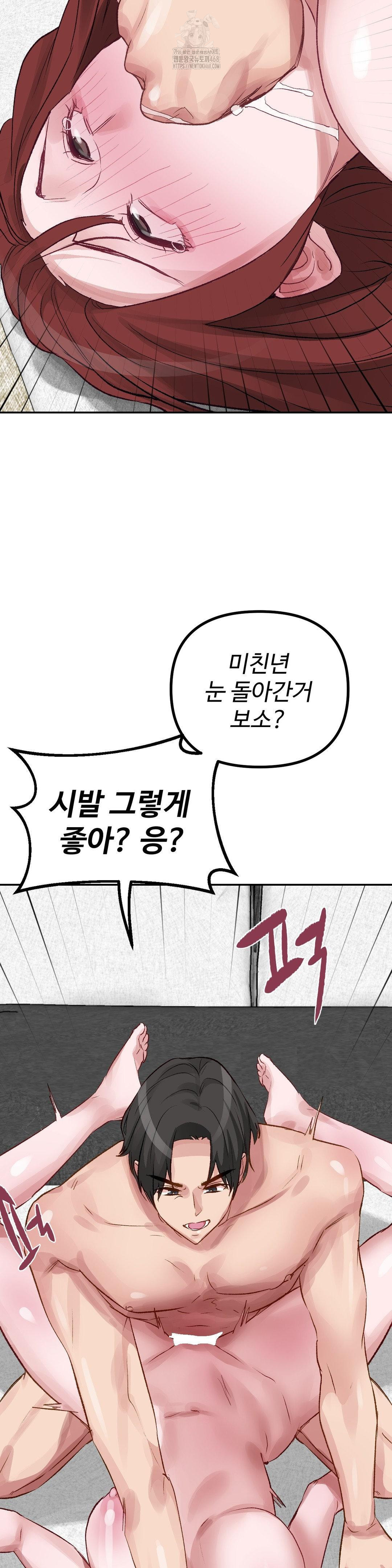 Why is This True? Raw - Chapter 36 [photo 19] - MangaPorn
