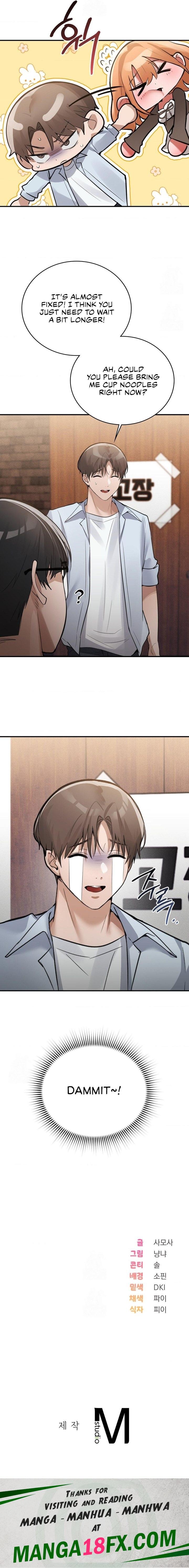 PC Cafe Goddess - Chapter 11 [photo 15] - MangaPorn