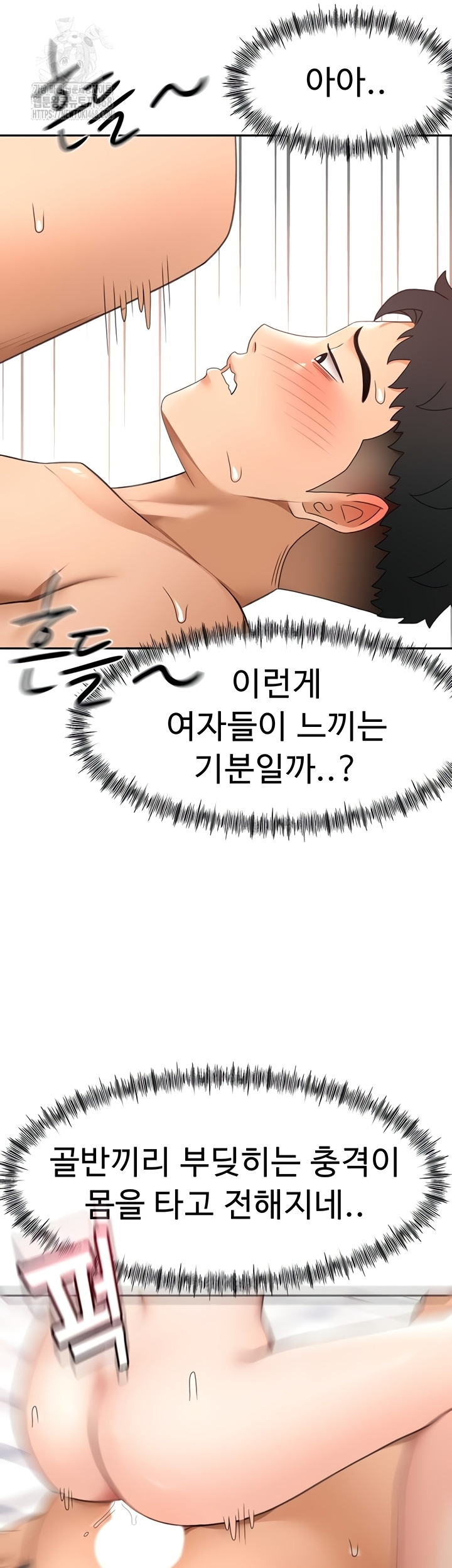 Rooftop Sex King Raw - Chapter 39 [photo 18] - MangaPorn