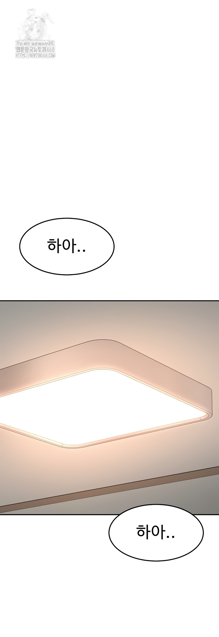 Rooftop Sex King Raw - Chapter 39 [photo 35] - MangaPorn