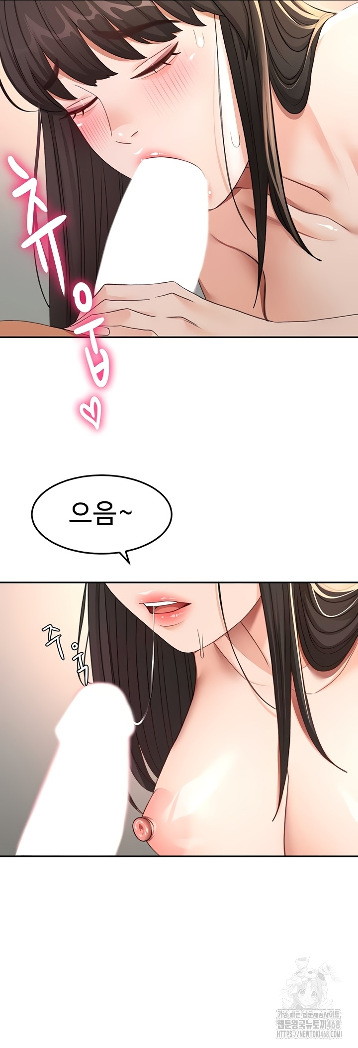 Rooftop Sex King Raw - Chapter 39 [photo 39] - MangaPorn