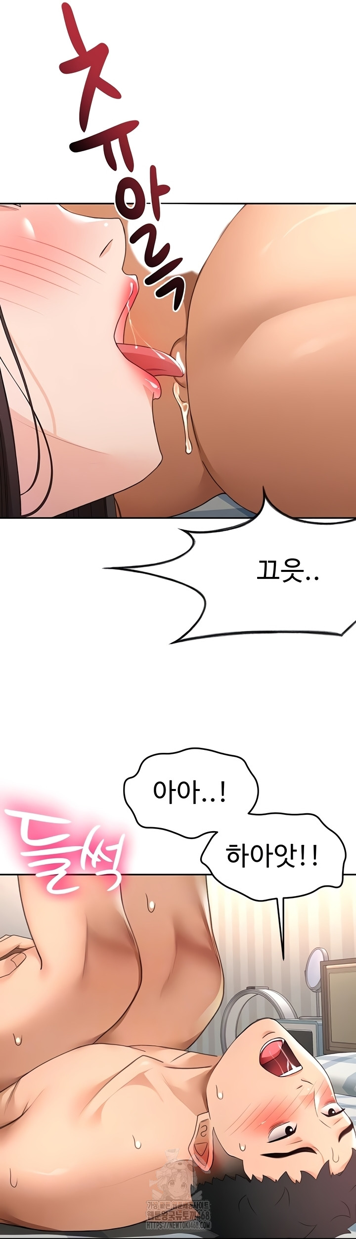 Rooftop Sex King Raw - Chapter 39 [photo 4] - MangaPorn