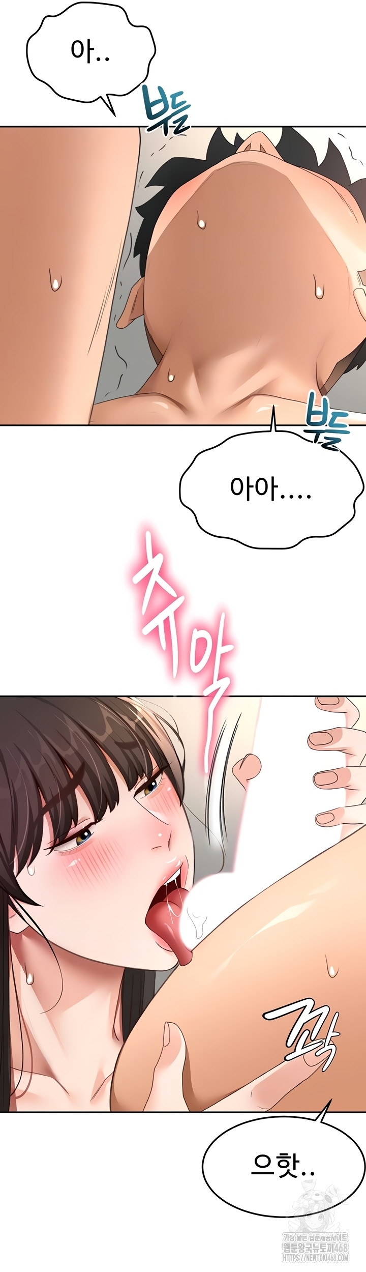 Rooftop Sex King Raw - Chapter 39 [photo 9] - MangaPorn