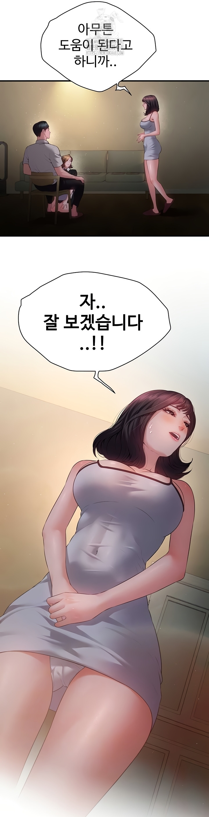 Bride Lessons Raw - Chapter 11 [photo 14] - MangaPorn