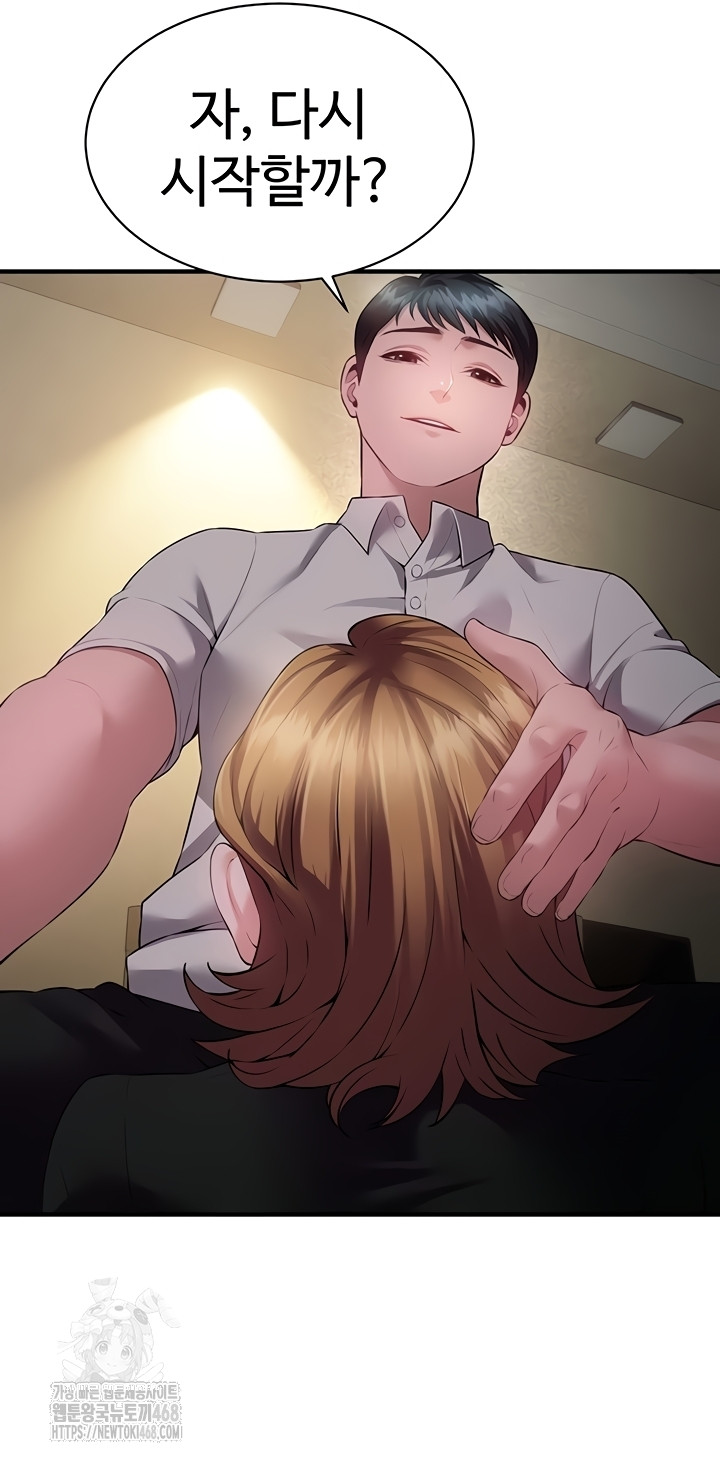 Bride Lessons Raw - Chapter 11 [photo 16] - MangaPorn