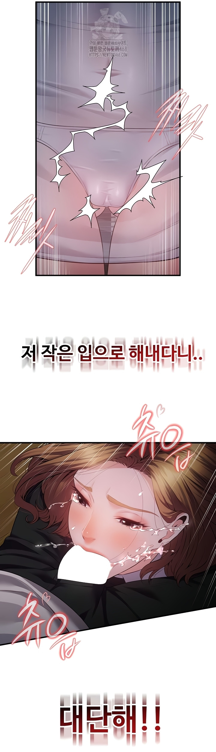 Bride Lessons Raw - Chapter 11 [photo 23] - MangaPorn