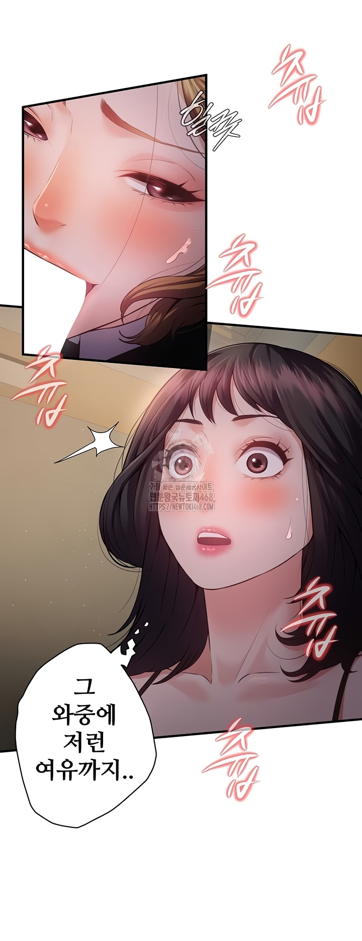 Bride Lessons Raw - Chapter 11 [photo 24] - MangaPorn
