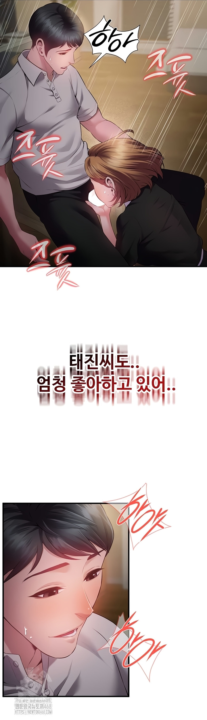Bride Lessons Raw - Chapter 11 [photo 26] - MangaPorn