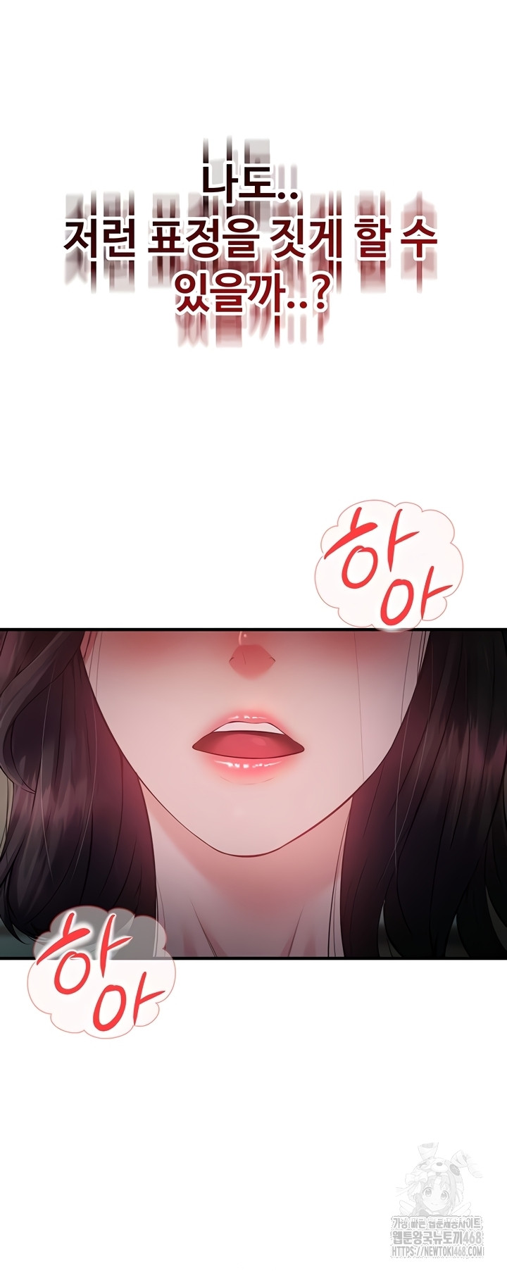 Bride Lessons Raw - Chapter 11 [photo 27] - MangaPorn