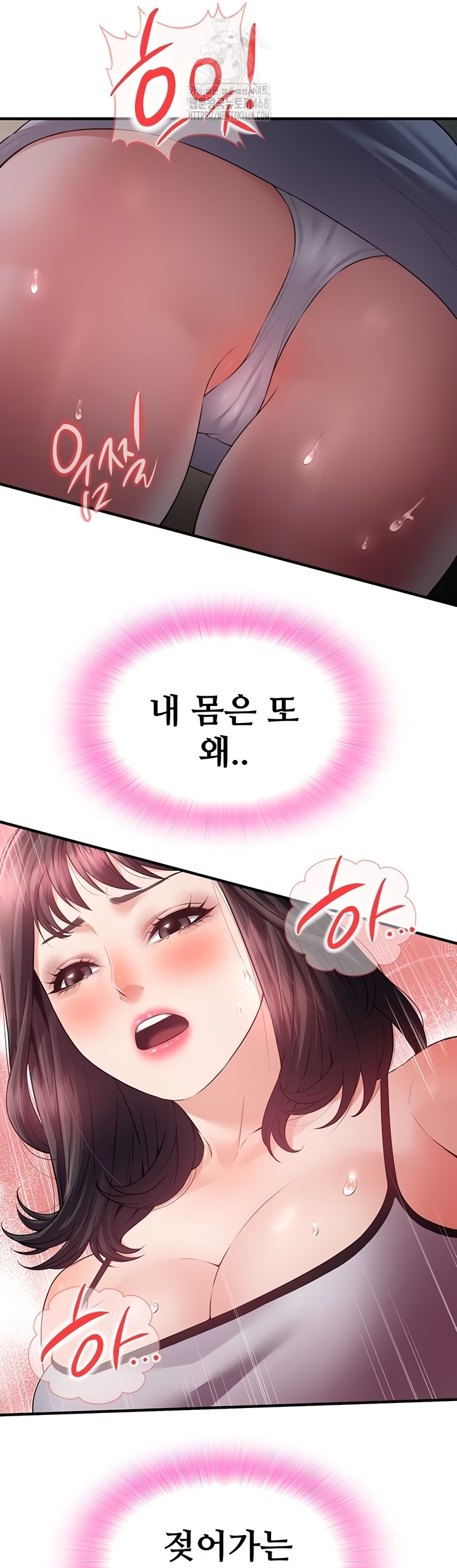 Bride Lessons Raw - Chapter 11 [photo 28] - MangaPorn