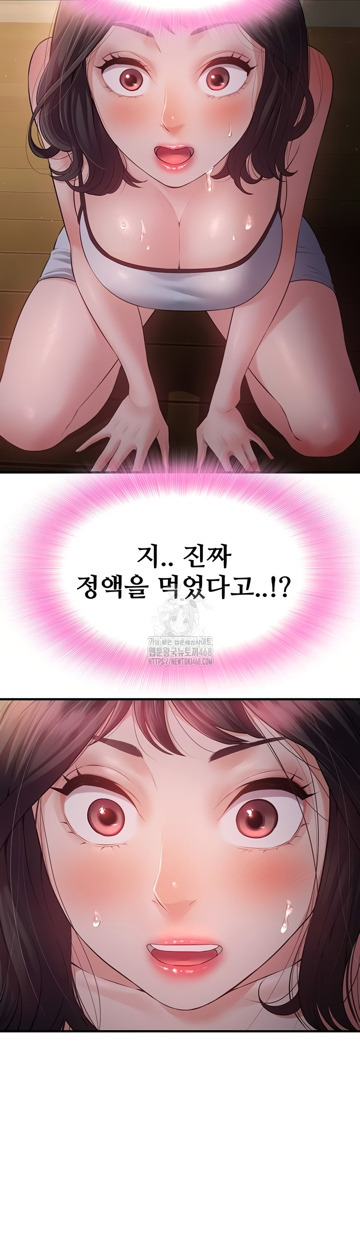 Bride Lessons Raw - Chapter 11 [photo 36] - MangaPorn
