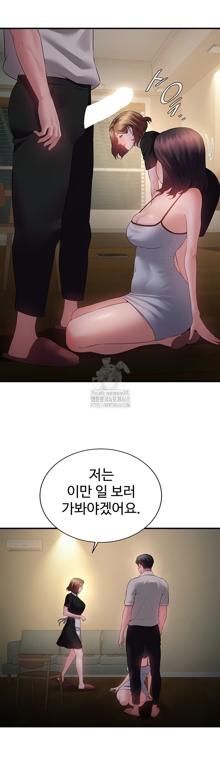 Bride Lessons Raw - Chapter 11 [photo 42] - MangaPorn