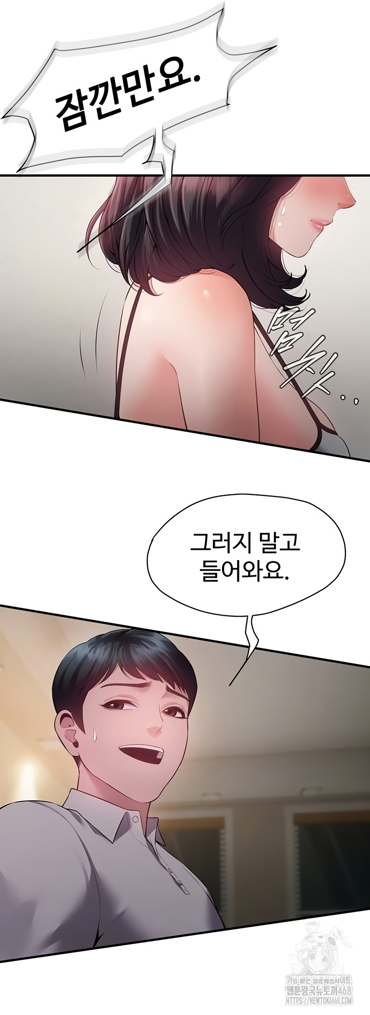 Bride Lessons Raw - Chapter 11 [photo 8] - MangaPorn
