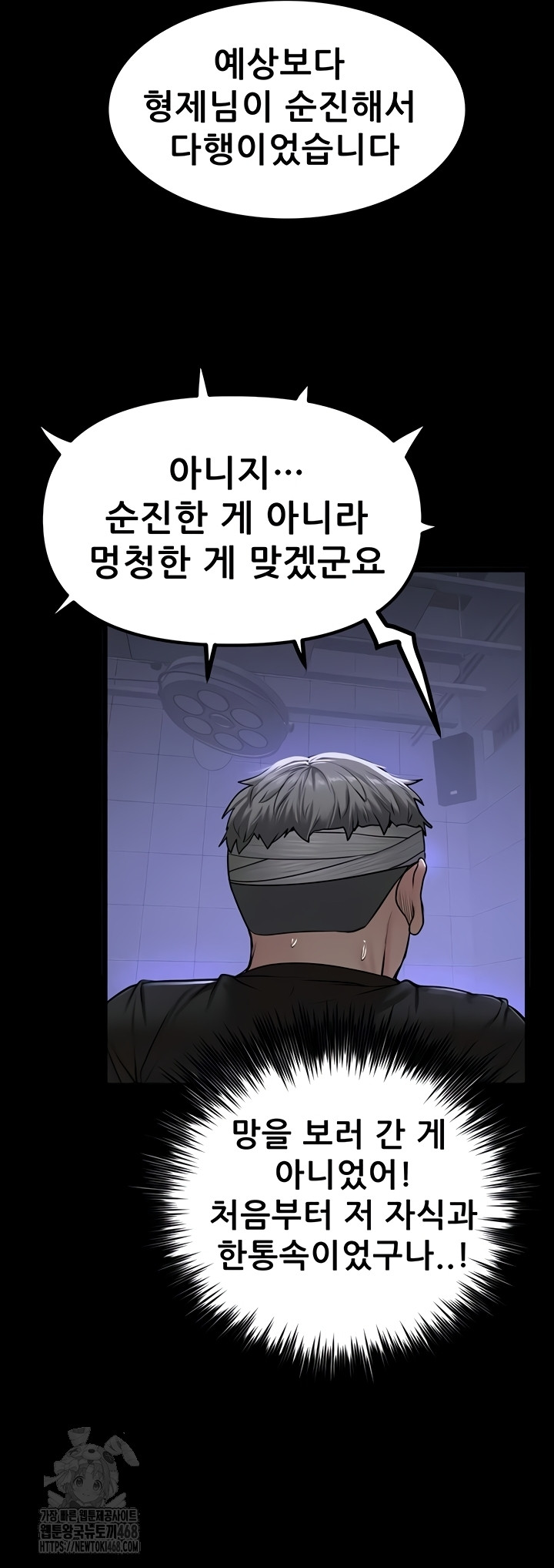 Island Girl Raw - Chapter 35 [photo 13] - MangaPorn