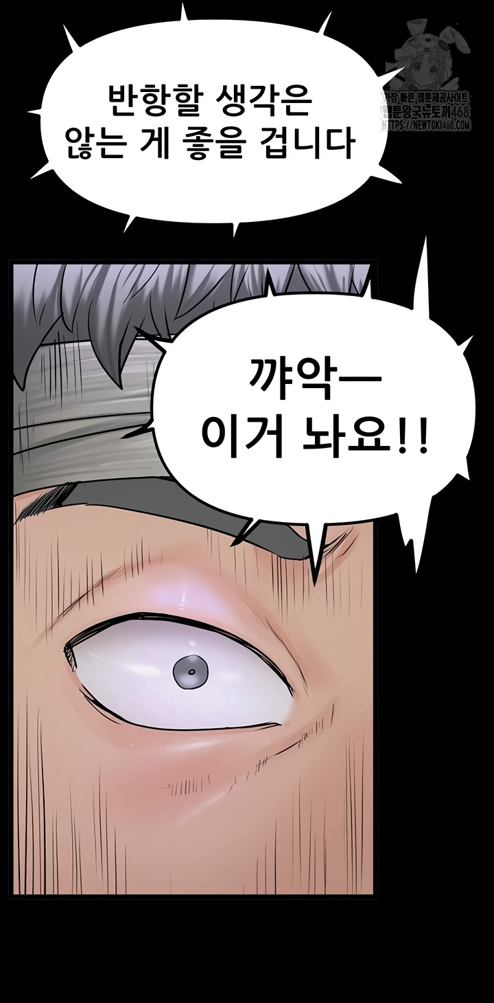 Island Girl Raw - Chapter 35 [photo 14] - MangaPorn