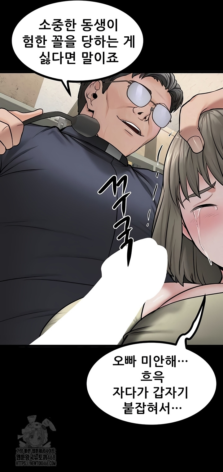 Island Girl Raw - Chapter 35 [photo 16] - MangaPorn